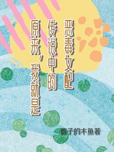 男主我不要了送女主自己玩儿吧